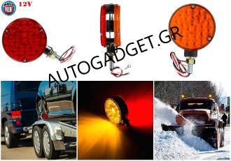 Σκουλαρίκια LED Φορτηγού Φ10,50 12v  - 1τμχ