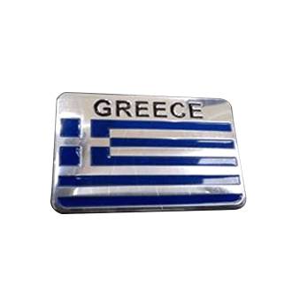Μεταλλικό Αυτοκόλλητο Greece με Ελληνική Σημαία