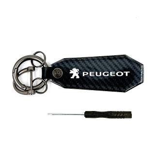 Μπρελόκ Κλειδιών Carbon Peugeot Λεπτό Εύκαμπτο με δώρο Κλειδί